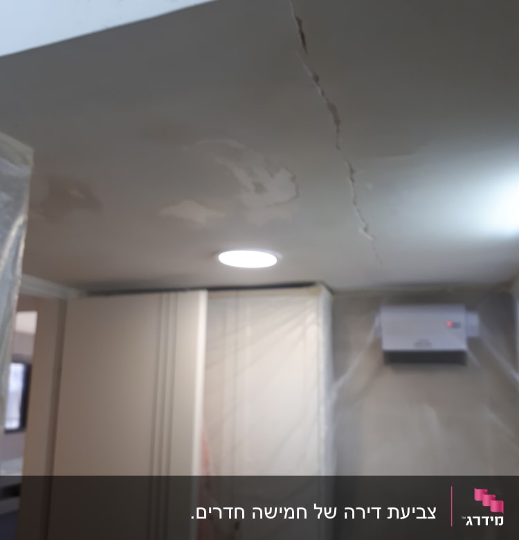 סדק בתקרה עם סימני תיקון צבע